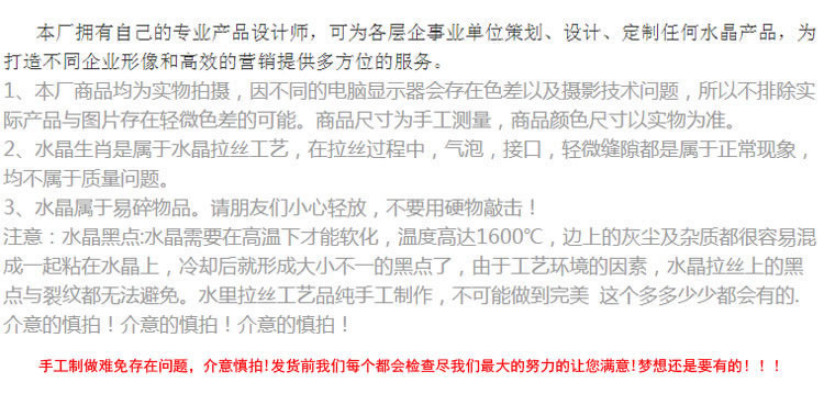 水晶招财貔貅摆件财源滚滚皮丘收银前台装饰办公室桌玄关客厅开业礼品