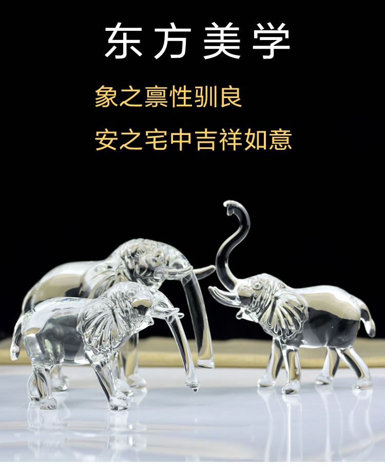 吸水大象水晶摆件吉祥如意万象更新家居客厅玄关酒柜装饰招财大象