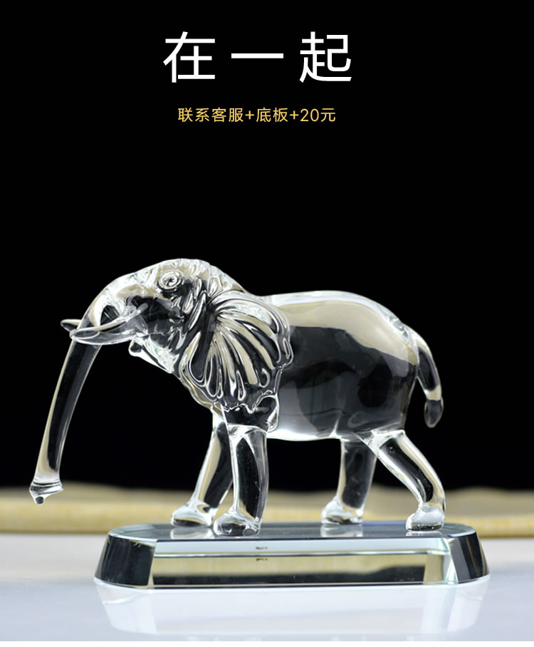 吸水大象水晶摆件吉祥如意万象更新家居客厅玄关酒柜装饰招财大象