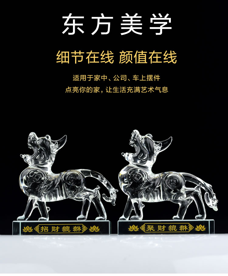 招财貔貅聚财守财貔貅水晶摆件财源滚滚皮丘收银前台玄关客厅开业