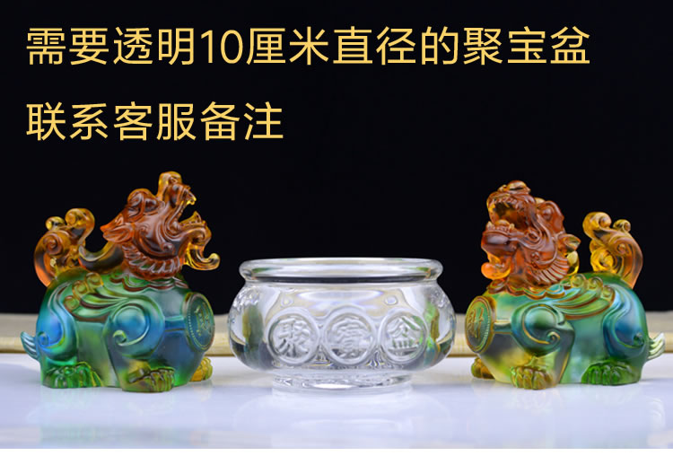 琉璃貔貅-摆件