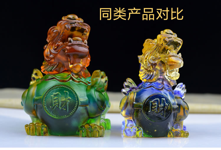 琉璃貔貅-摆件