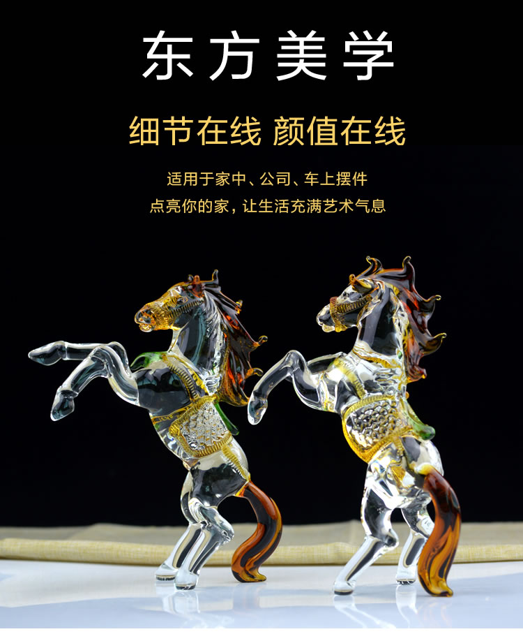 水晶彩色-小号马