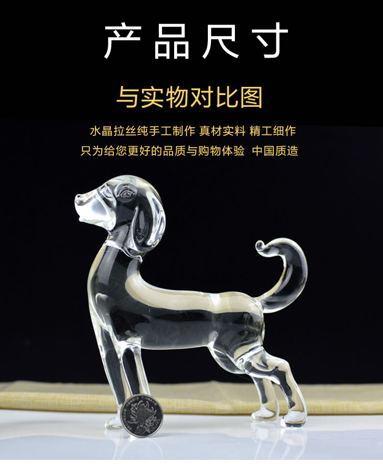 特大号-旺财纳福-新款狗