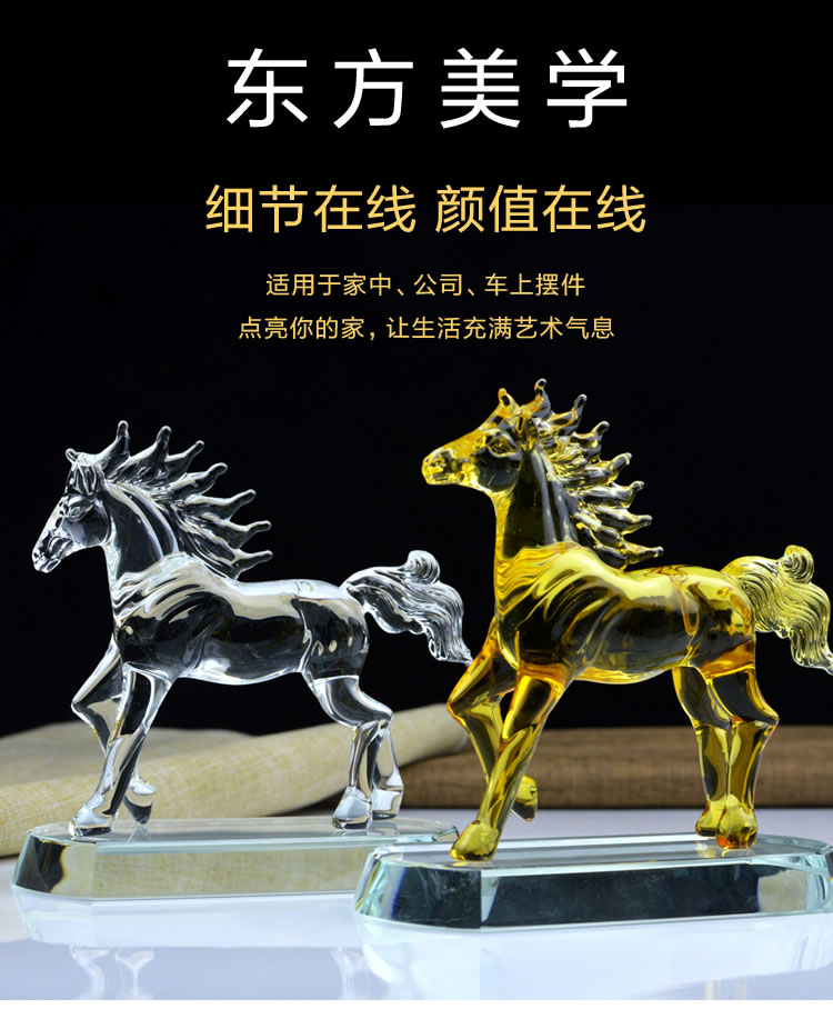 水晶马生肖摆件水晶一马当先走马上任马到成功吉祥物办公玄关装饰礼品-七鬃烈马