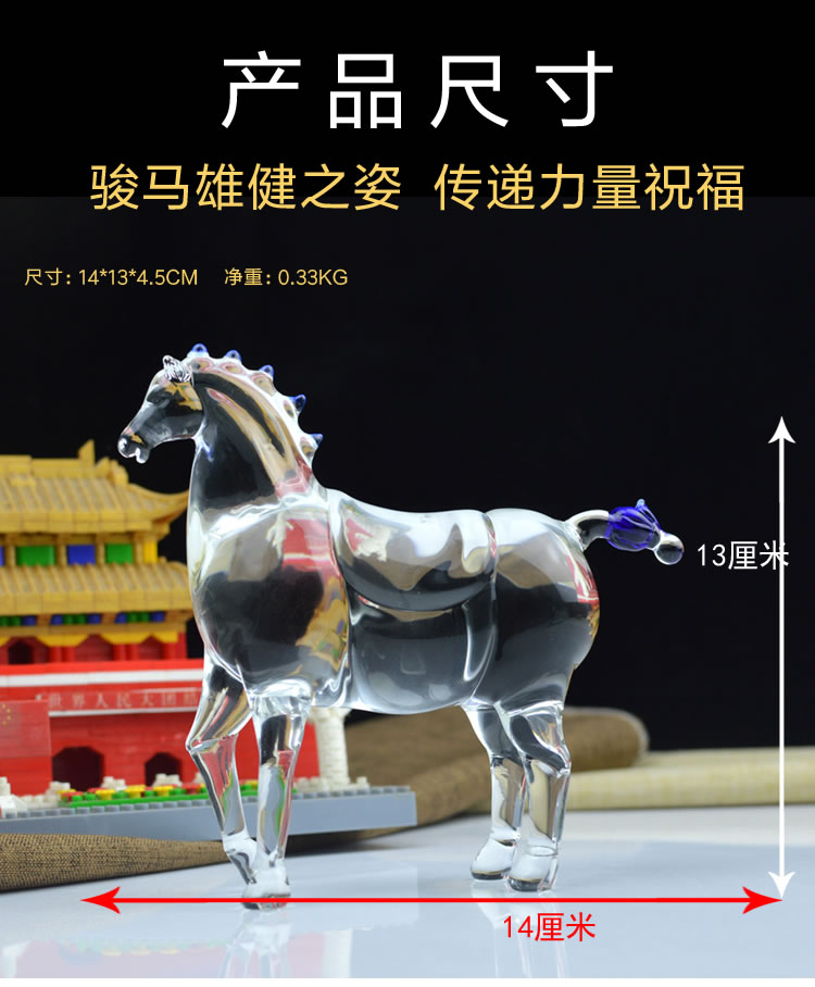飒露紫马-水晶马生肖摆件水晶一马当先走马上任马到成功吉祥物办公玄关装饰礼品