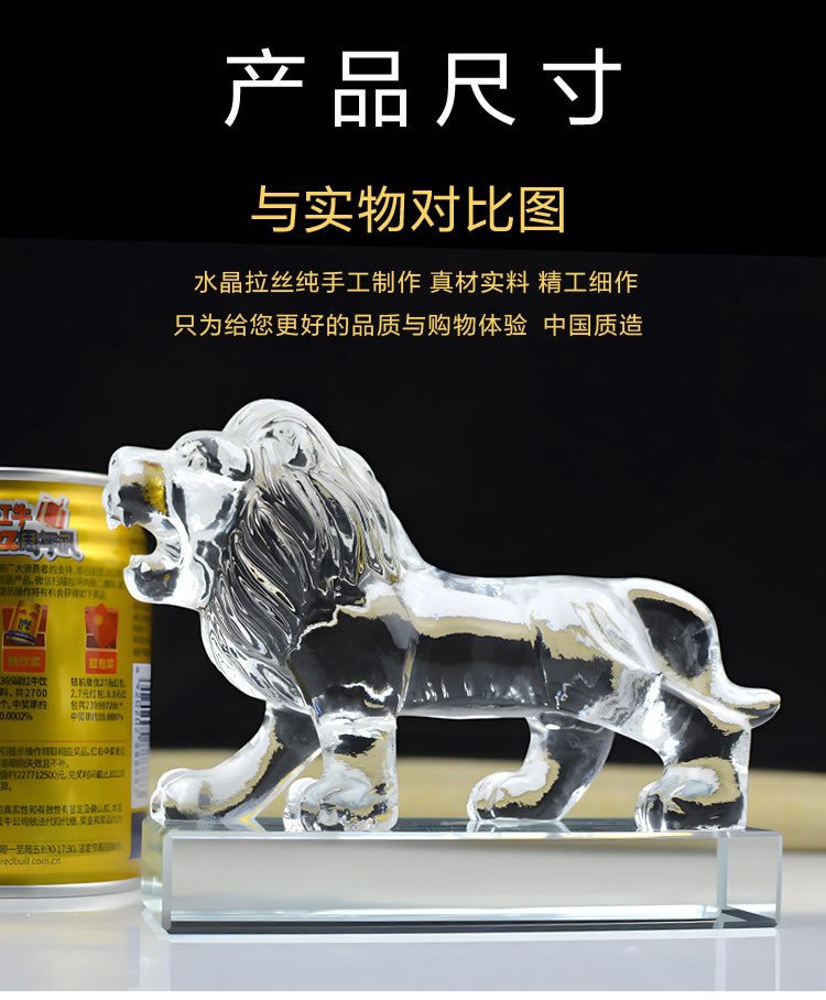 水晶狮子摆件工艺品生肖礼物招财客厅电视柜玄关车内装饰品开业礼物