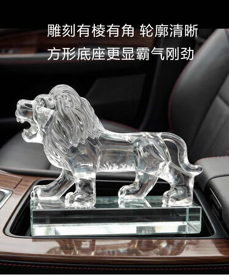 水晶狮子摆件工艺品生肖礼物招财客厅电视柜玄关车内装饰品开业礼物
