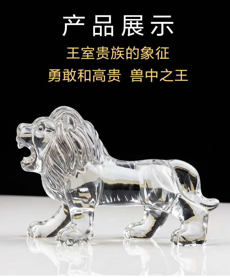 水晶狮子摆件工艺品生肖礼物招财客厅电视柜玄关车内装饰品开业礼物