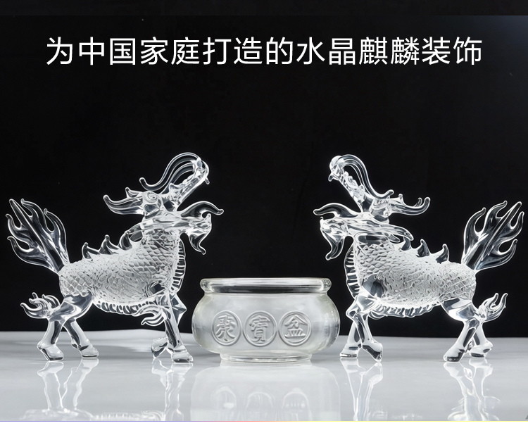 水晶招财麒麟摆件纳福入户办公室玄关客厅茶桌装饰透明K9实心