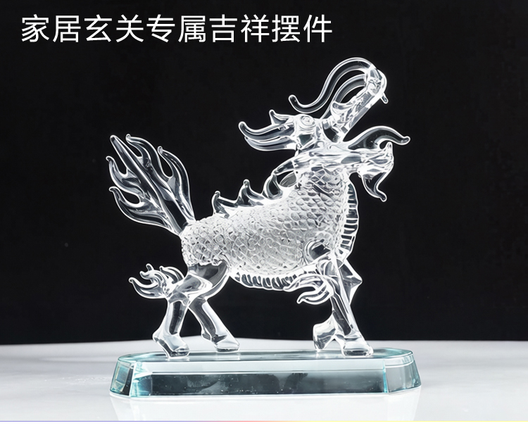 水晶招财麒麟摆件纳福入户办公室玄关客厅茶桌装饰透明K9实心