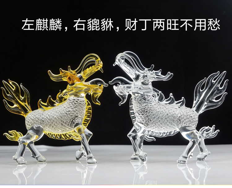 水晶招财麒麟摆件纳福入户办公室玄关客厅茶桌装饰透明K9实心