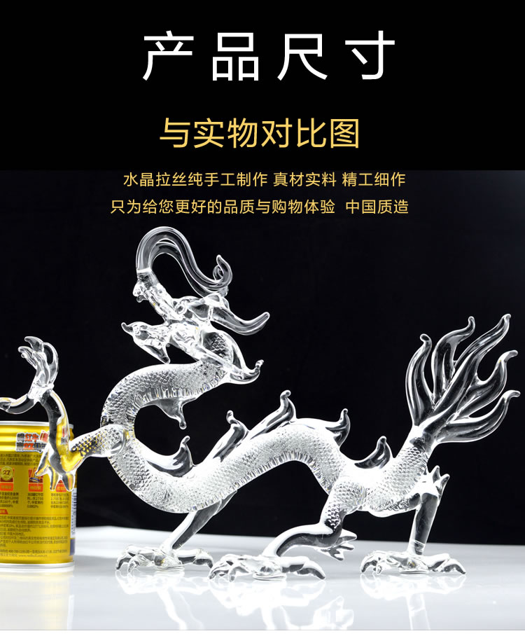 龙水晶生肖龙摆件十二生肖办公室玄关客厅茶桌装饰透明K9能量招财