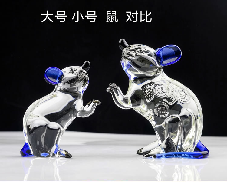蓝色粉色水晶十二生肖鼠摆件透明K9实心办公室桌面玄关店铺收银台开业礼物
