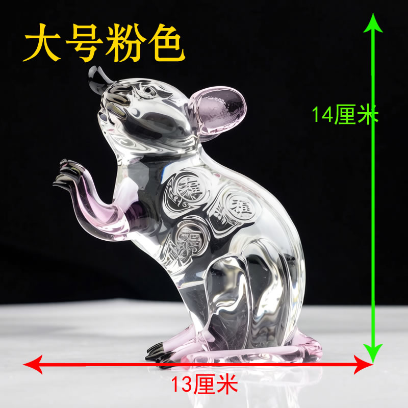 蓝色粉色水晶十二生肖鼠摆件透明K9实心办公室桌面玄关店铺收银台开业礼物